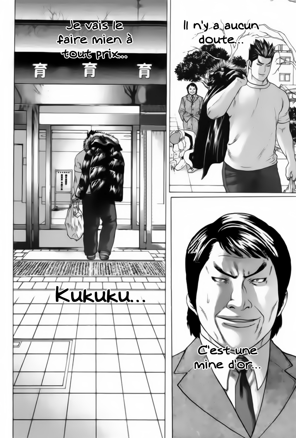 img Karate Shoukoushi Kohinata Minoru 17